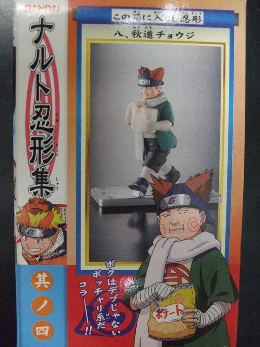 Bandai Naruto Ningyo Collection Trading Figure Vol 4 Choji