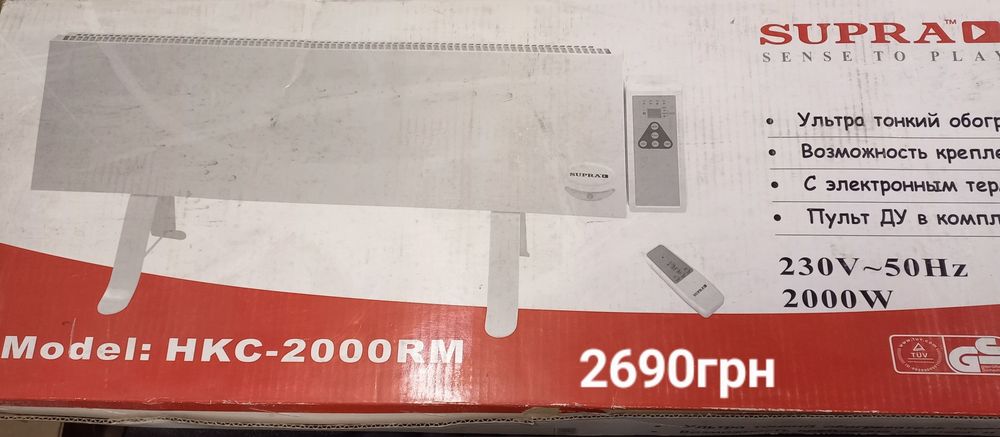 Конвектор обогреватель инфракрасный SUPRA