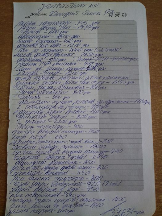 Хюндай Санта Фе 1