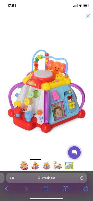 Продам игрушку Limo toy