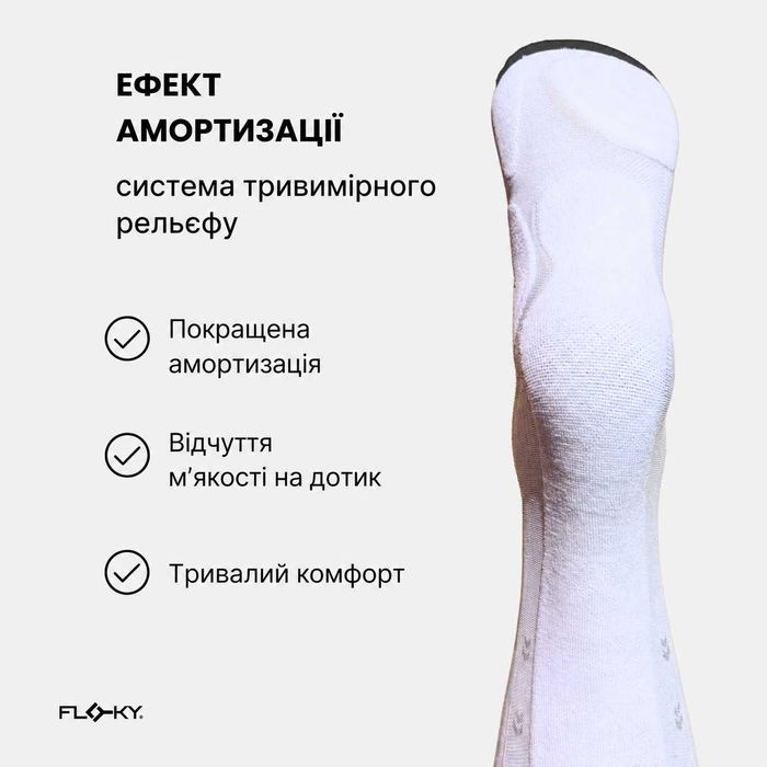 Біомеханічні шкарпетки Floky S-MASH 3D для паделю, тенісу