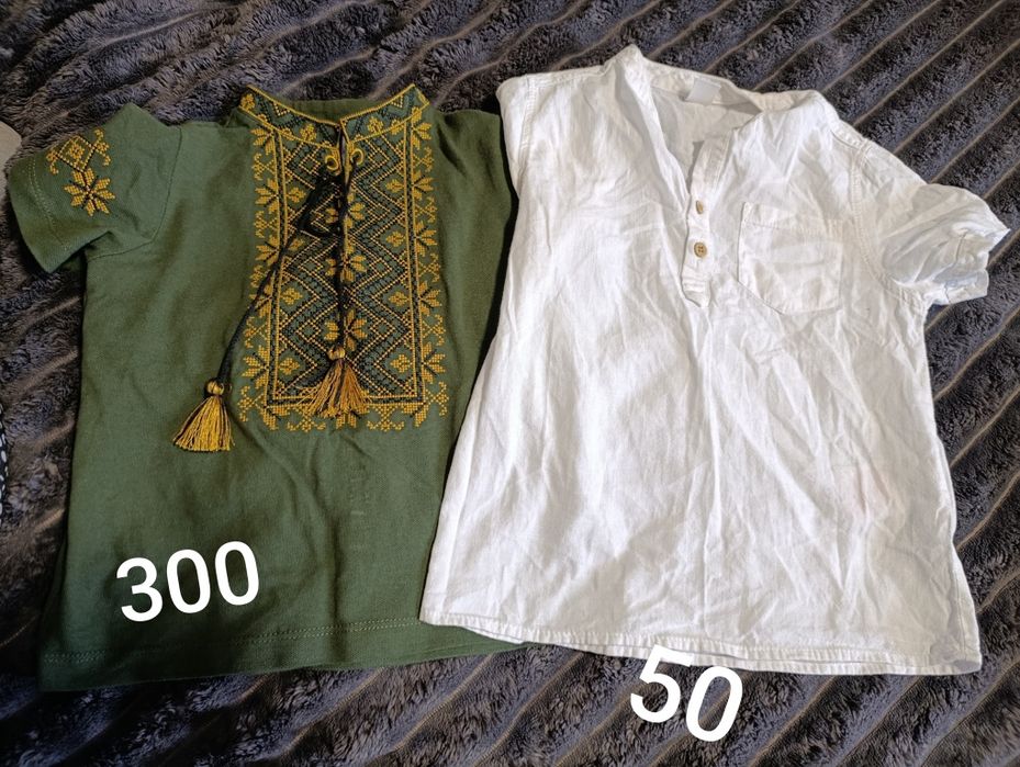 Одяг для хлопчика