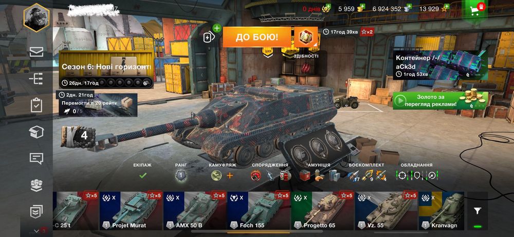 World of Tanks Blitz