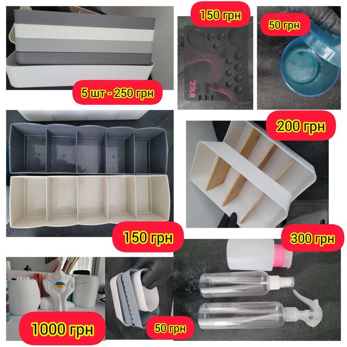 ТЕРМІНОВО матеріали манікюр/педикюр