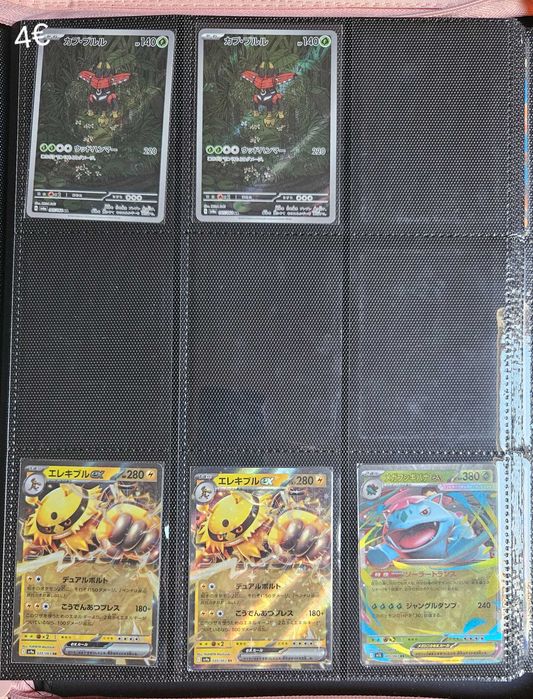 Cartas/Singles Pokémon TCG