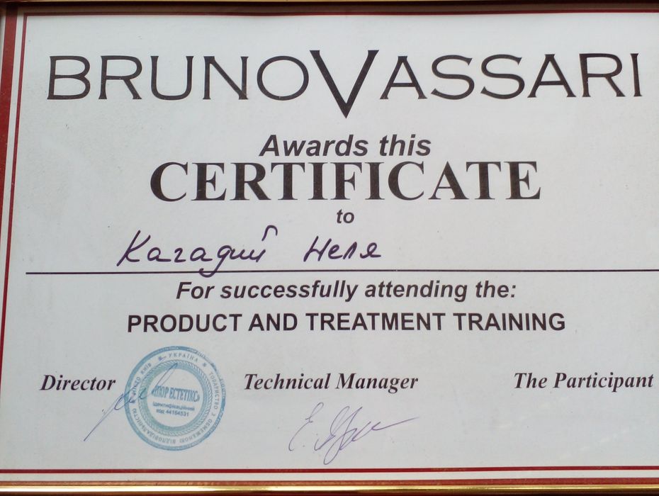 Масаж, ЖК Брама 2