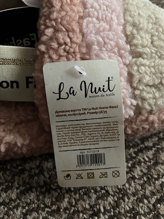 Домашні капці 38-39