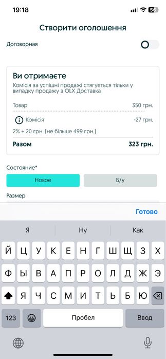 Шапка з ліхтариком, з підсвіткою, USB. Рожева та синя