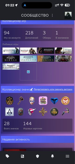 Steam account продам