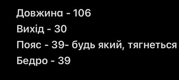 !! ВИХІД 30 !! Balenciaga type cargo wide pants opium viperr vetements