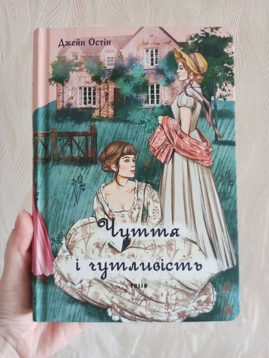 Продам набір книг.