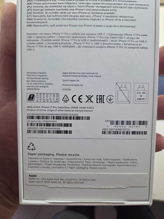 Iphone 17 PRO 256GB