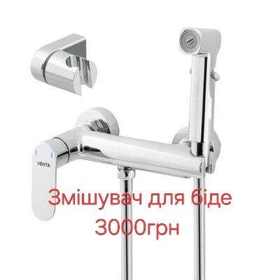 Змішувачі кухня ванна умивальник mixxus, zerix, rubinetta, zegor,Grohe, haiba, imprese