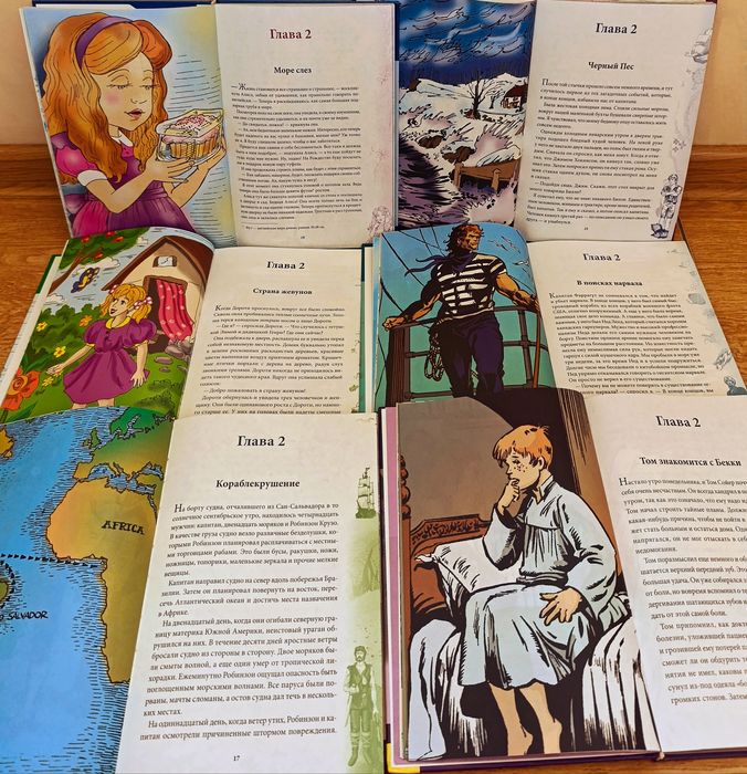 Комплект книг "Моя любимая классика" (6 штук, тверда обкладинка)