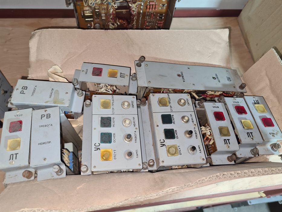 Електрооборудование судовое