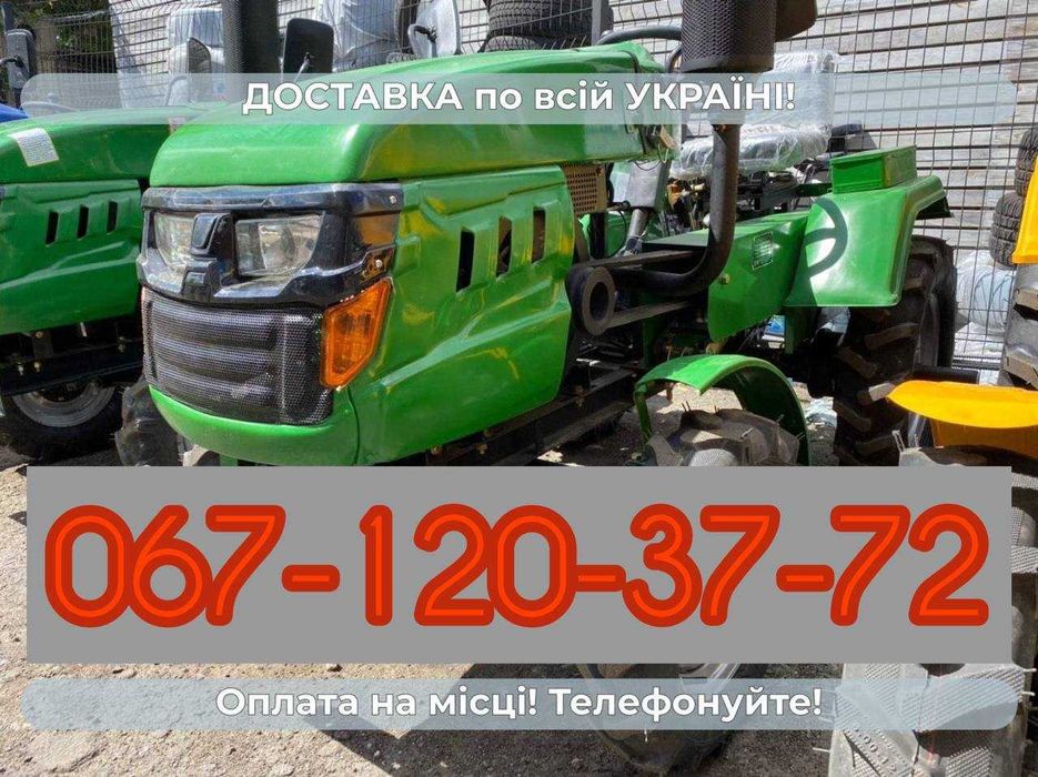 Мототрактор HORST 160 BN Кентавр 160 BN Посилена Рама Вибір навісного Кредитування Безкоштовна доставка+Масла