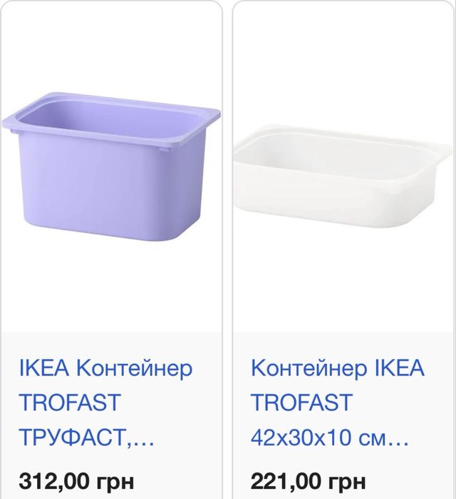 Столик дитячий ikea
