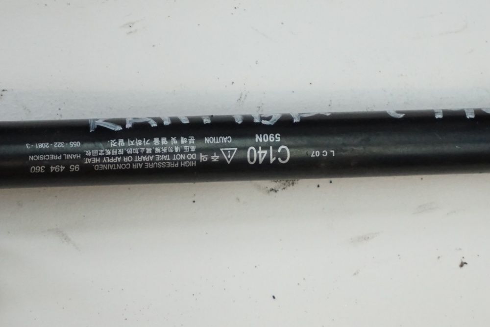 Амортизатор багажника Chevrolet Captiva \ Шевроле Каптіва C140