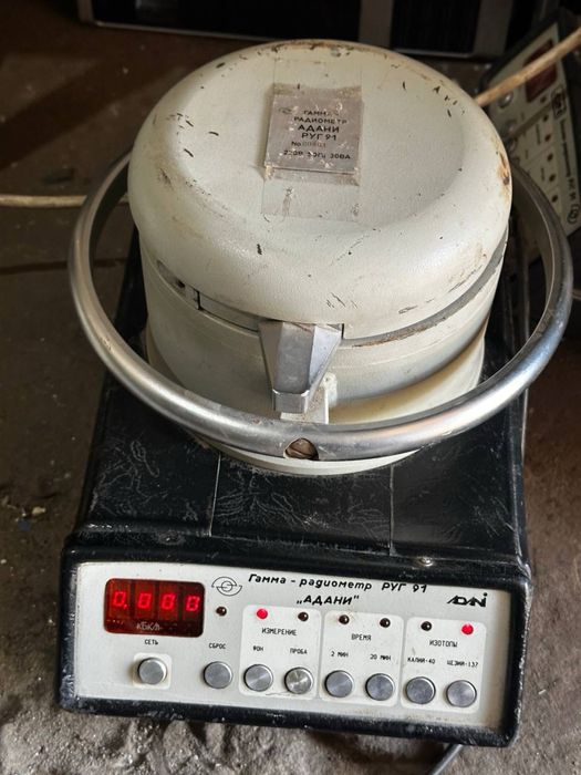 Гамма - радиометр РУГ 91