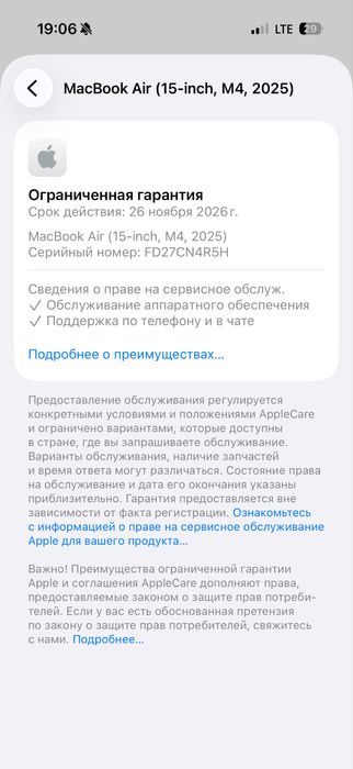 Макбук Apple MacBook Air 15,3" М4 16/512 Sky Blue, ИДЕАЛ, Гарантия!