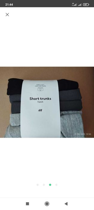 Труси чоловічі боксери h&m