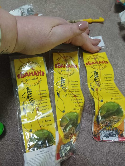 разное для/рыбалки