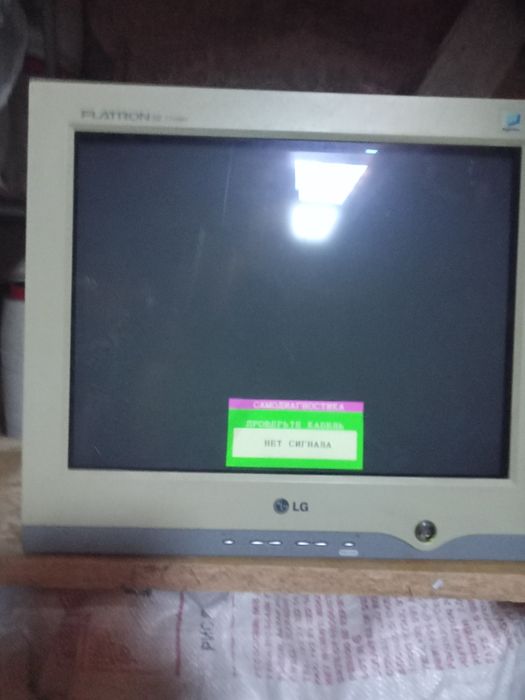Монитор LG Fletron