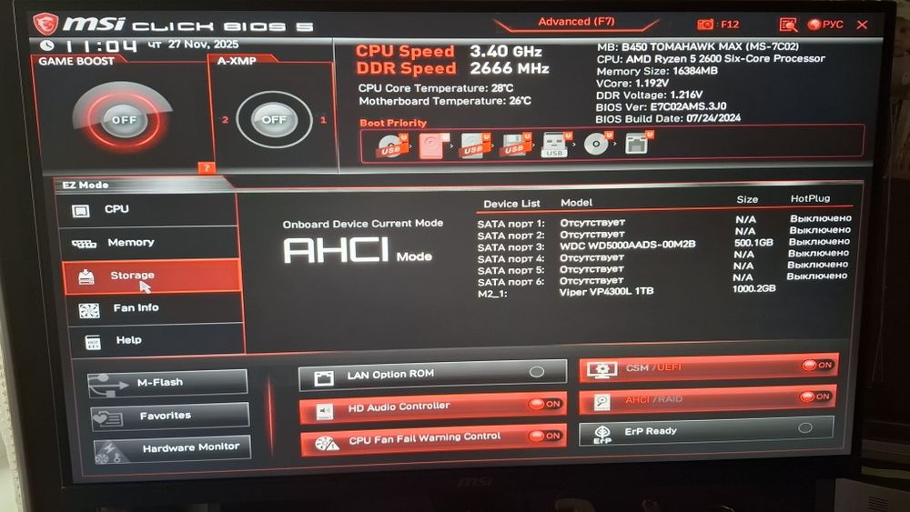 ПК без  корпусу.  Читайте опис