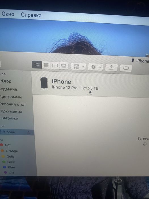 iPhone 12 Pro 128 gb