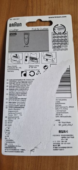 Braun  20s  оригинал