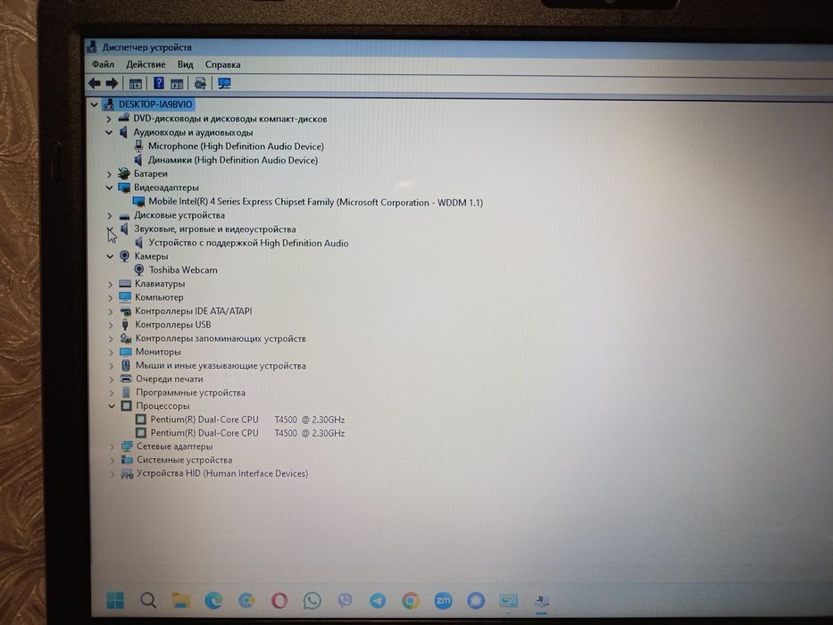 Вінда 11 про, майкрософт офіс 2024, фотошоп, зум, вайбер, телеграм
