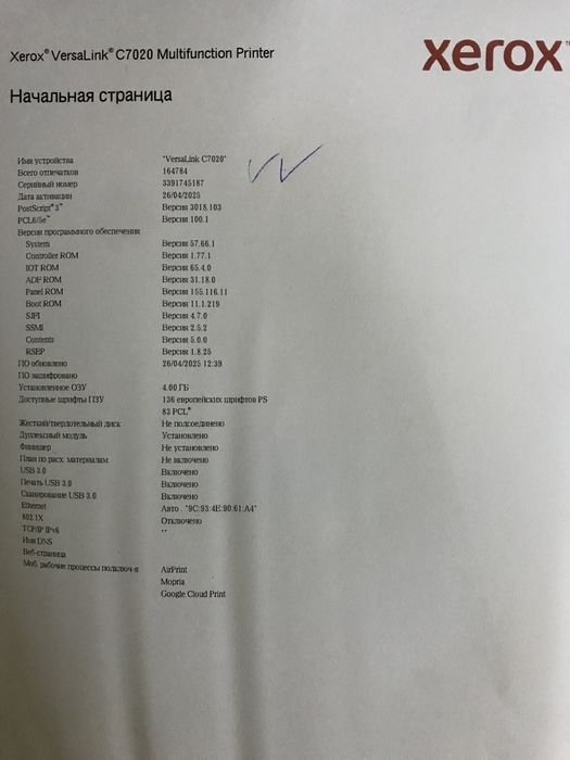 А3 цветной лазерный Xerox Versalink C7025 Як новий. .Гарантія