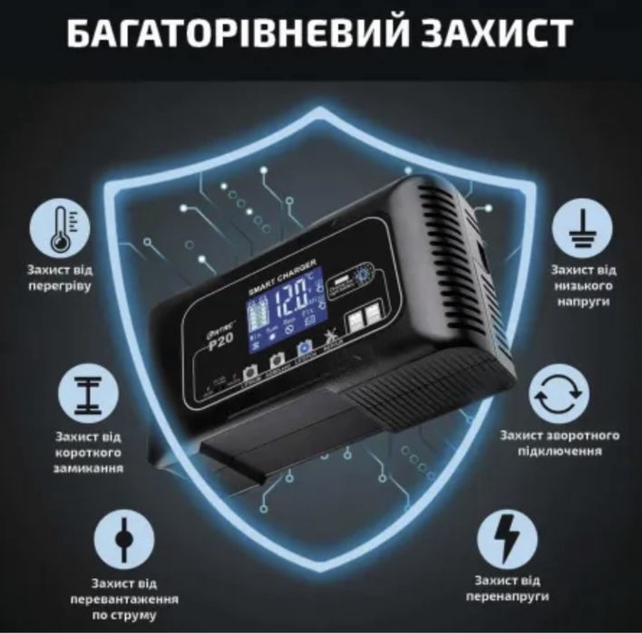 Зарядное устройство HTRC P20/Р25/Р35 12/24v кислотных, гелевых и AGM