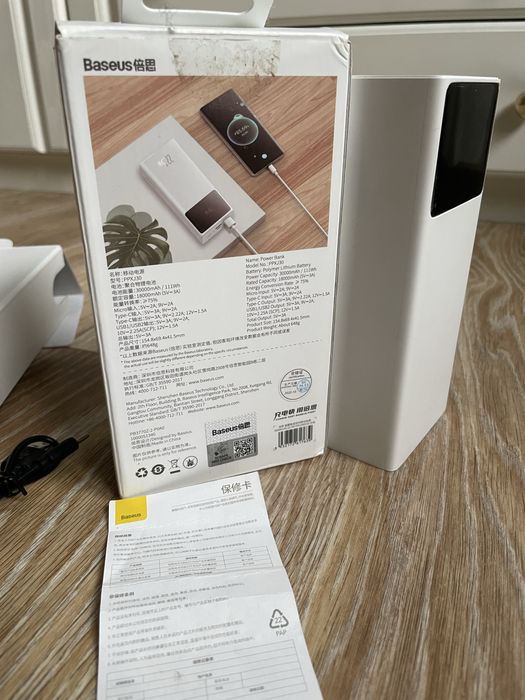 BASEUS 30000 22.5W. Павербанк