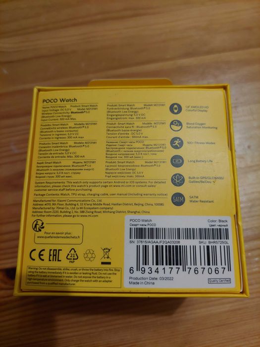 Smartwatch poco watch