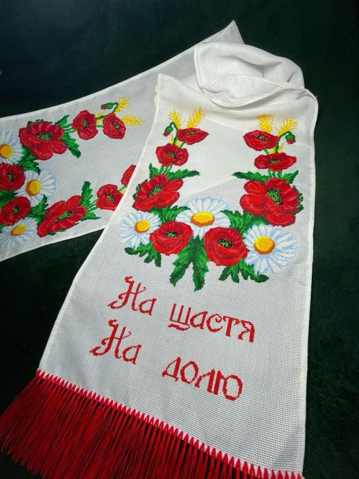 Весільний рушник. Ручна робота. Техніка хрестиком на канві.