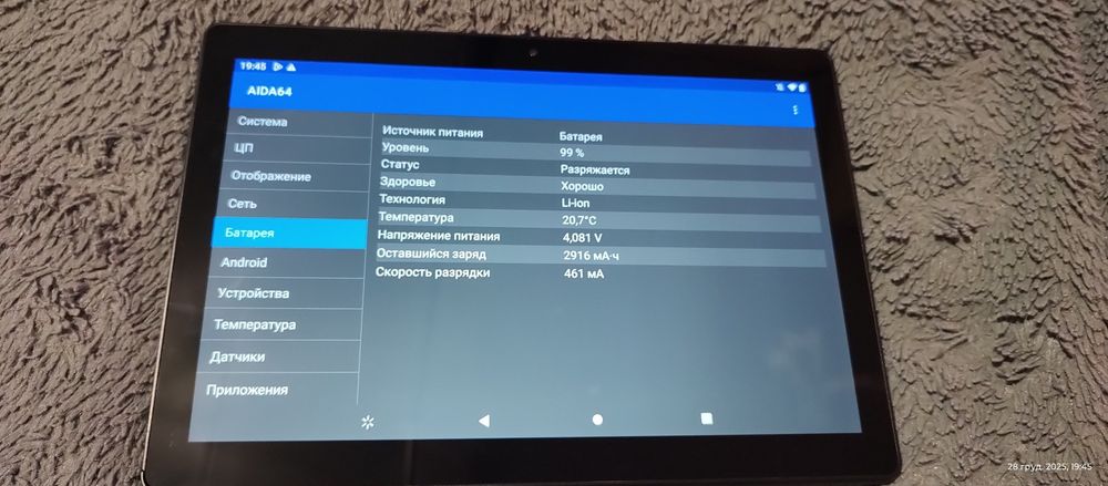 Планшет а металлическом корпусе не дрого