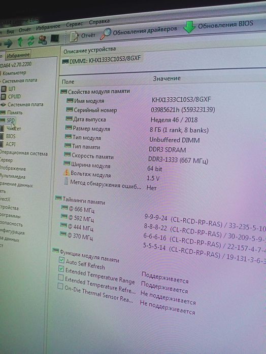 Системный блок AMD ATHLON || x 2  245  2.9 Ghz