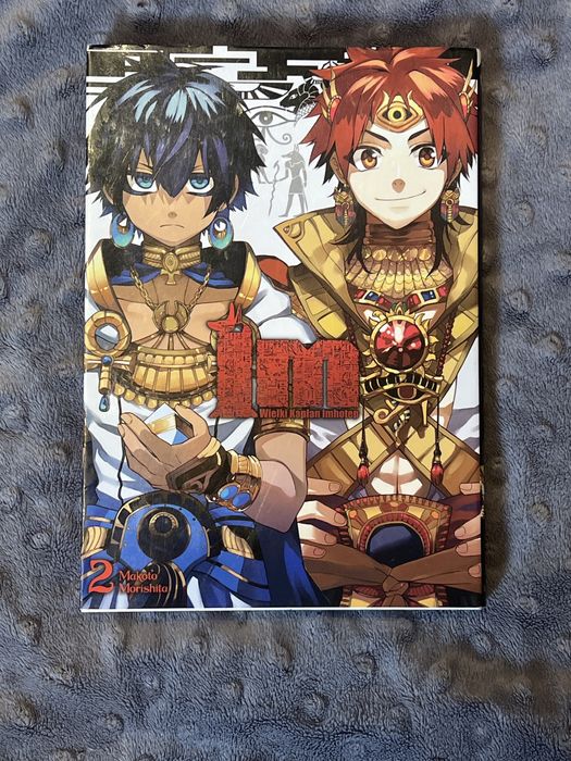 Im: Wielki Kapłan Imhotep 1-5+ 8