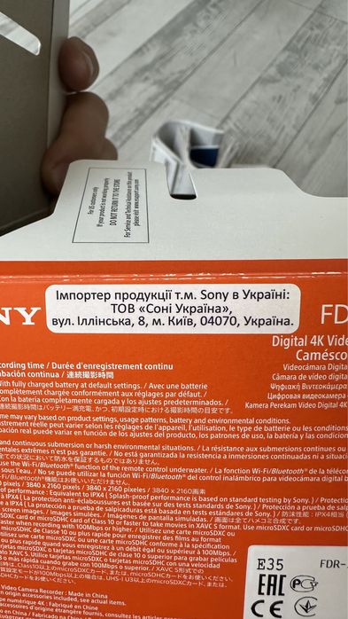 Екшн камера. Sony X3000. Полный комплект