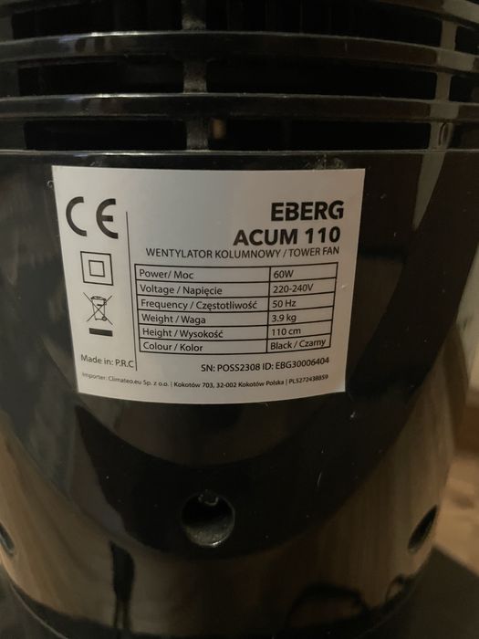 Продам вентилятор EBERG