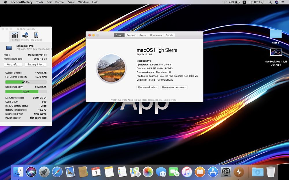 MacBook Pro 13 2017 i5/8Gb/256Gb стан 9,8/10 #92270