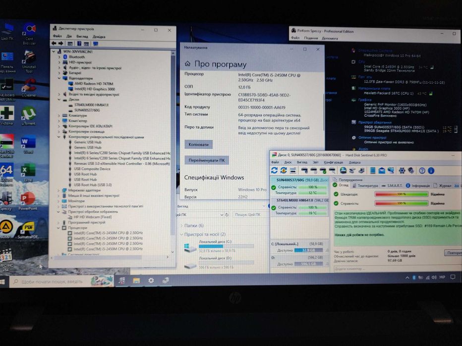 HP ProBook 4730s, i5-2450M, 2 вiдеo, SSD,HDD ОЗУ 12, Win10
