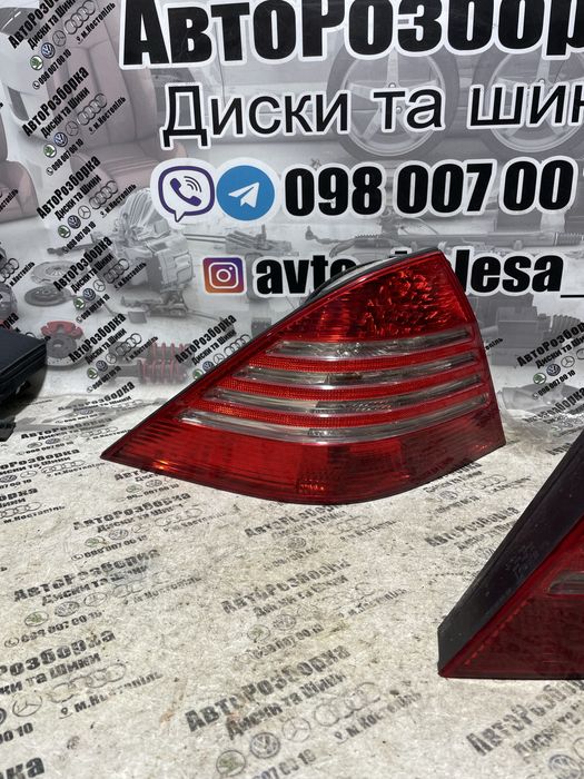 Стопи стоп Mercedes w220 1999-2005 Стопи Мерседес