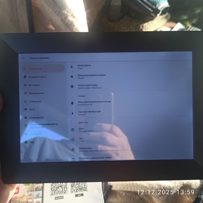 Цифрова фоторамка Frameo Smart  10'' з wifi