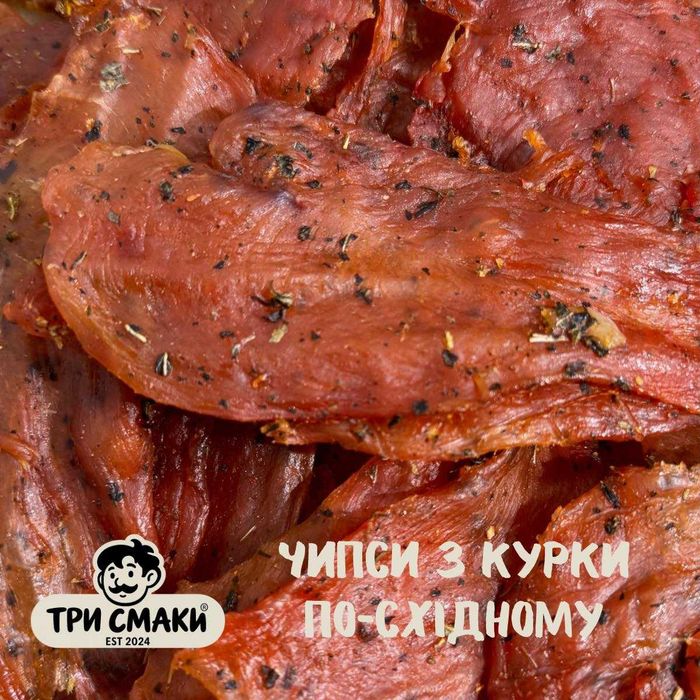 Курячі Чіпси по СхідномуТМ Три Смаки