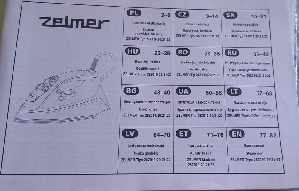Праска Zelmer Comfort 28z021: 800 грн. - Утюги Запорожье на Olx