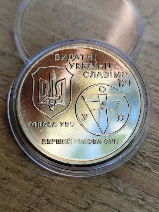 Розпродаж медалей ТОПАЗ Крим Український та історичні постаті