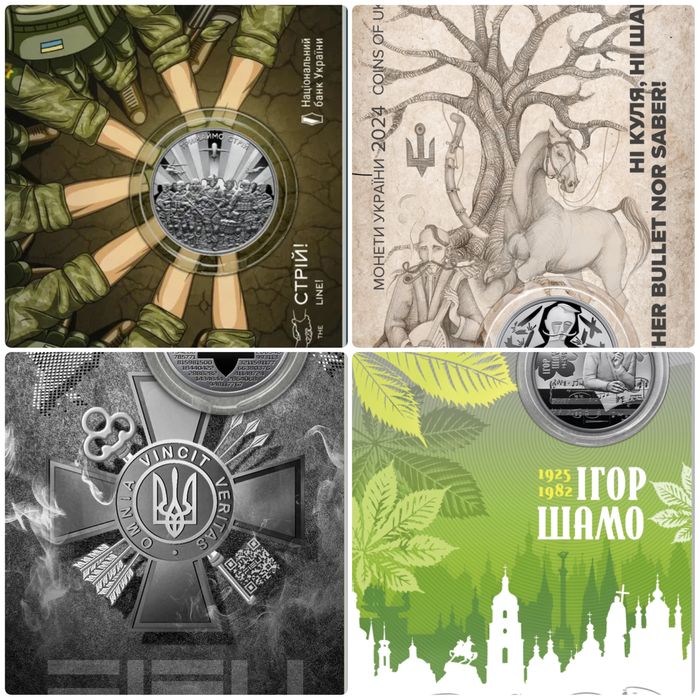 Українська бавовна.  "Magura"` «Павутина» та інші монети НБУ