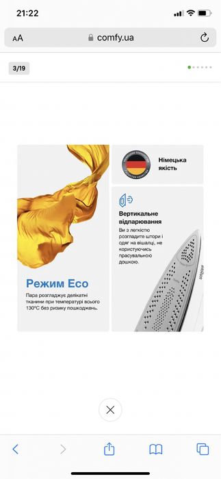 Парогенератор Braun CareStyle 5 IS5145WH